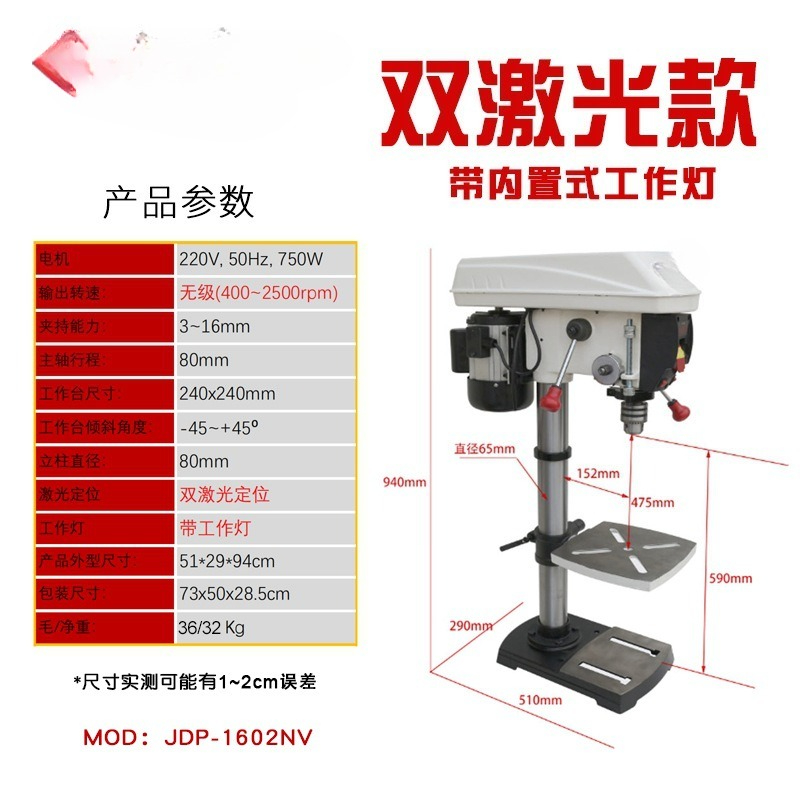 Household 220V continuously va - Industrial Laser Drill 评论和价格