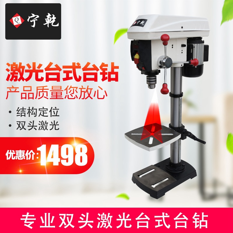 Household 220V continuously va - Industrial Laser Drill 评论和价格