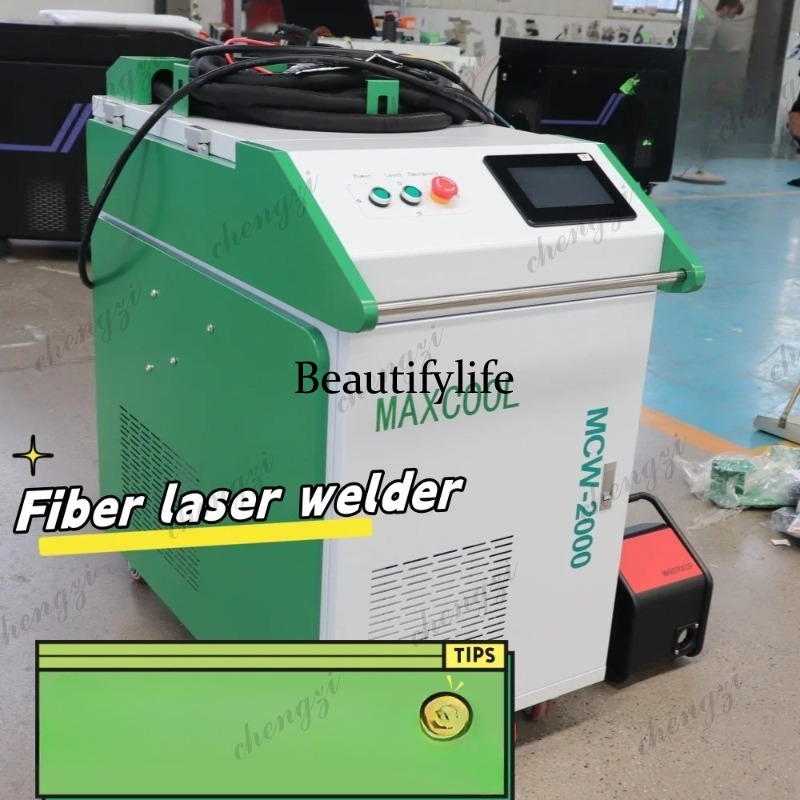 Asmt 3000W Handheld Fiber Lase - Handheld Laser Welding Machine 评论和价格